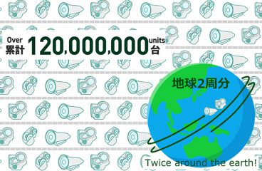 イメージ：(日本語) 地球を2周? ジヤトコのAT & CVTが1億2,000万台を突破!