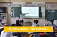 イメージ：(日本語) 子どもたちに伝えたい ～学校では教えてくれない、実社会で活躍する先輩からのメッセージ～