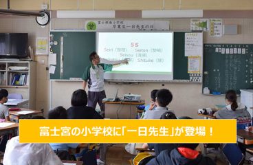 イメージ：子どもたちに伝えたい ～学校では教えてくれない、実社会で活躍する先輩からのメッセージ～