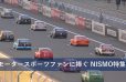 イメージ：NISMO 2022年シーズンを振り返る ～スポンサーNEWS～