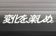 イメージ：(日本語) シン・クリエイティブ ～完成!ジヤトコの企業広告～