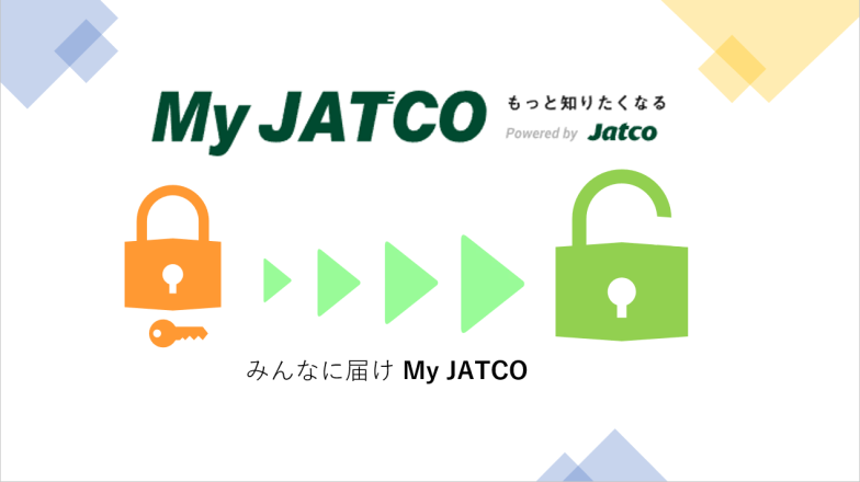イメージ：さらなる魅力を発信！ジヤトコのオンラインプラットフォームが進化中