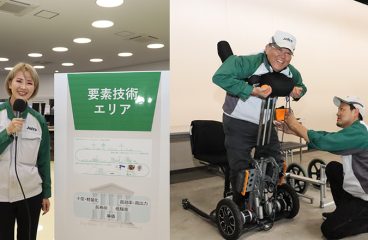 イメージ：(日本語) 大きく芽吹け! ジヤトコの新規事業🚙♿⚙