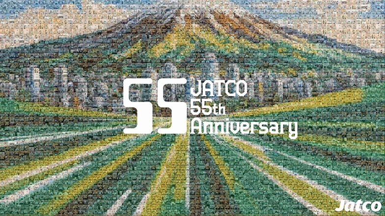 イメージ：ジヤトコ創立55周年プロジェクト始動!!!!!