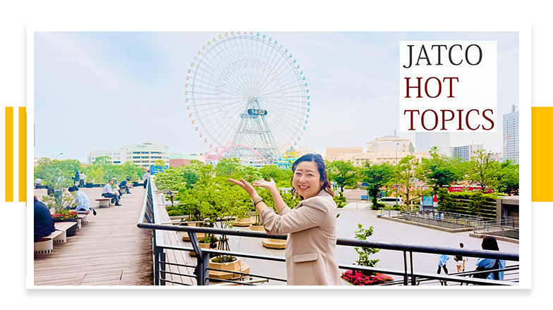 イメージ：JATCO HOT TOPICS vol.24