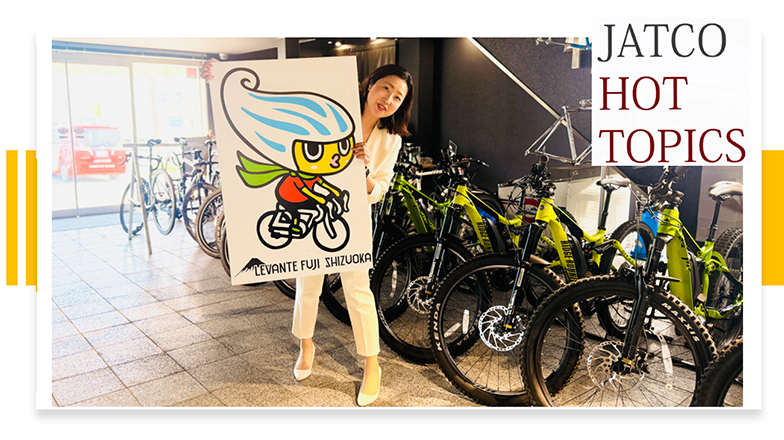 イメージ：(日本語) JATCO HOT TOPICS vol.25