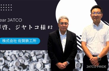 イメージ：Dear JATCO ～拝啓、ジヤトコ様#2～