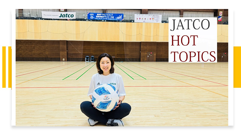 イメージ：JATCO HOT TOPICS vol.28