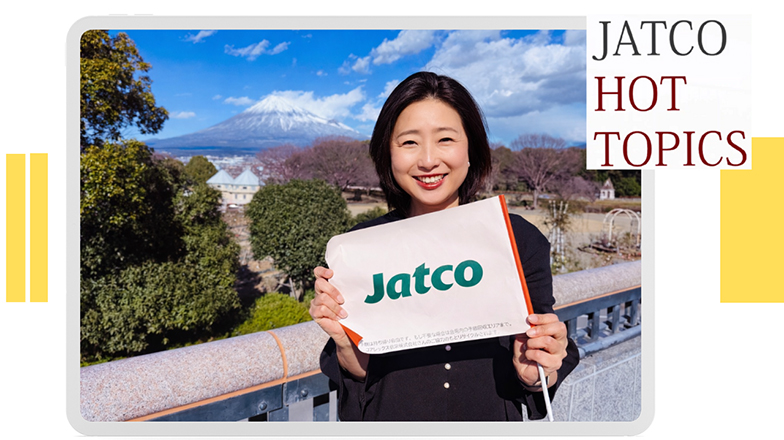 イメージ：JATCO HOT TOPICS vol.32